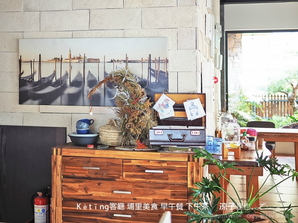 kètīng客廳 埔里美食 早午餐 下午茶