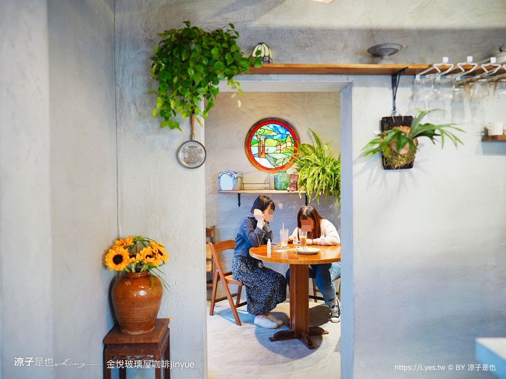 金悅玻璃屋咖啡 jinyue 菜單 南投甜點美食 埔里咖啡館 牛棚咖啡廳 庭園咖啡 彩色鑲嵌玻璃