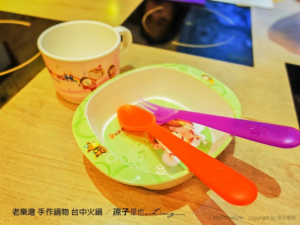 老樂灣 手作鍋物 台中火鍋