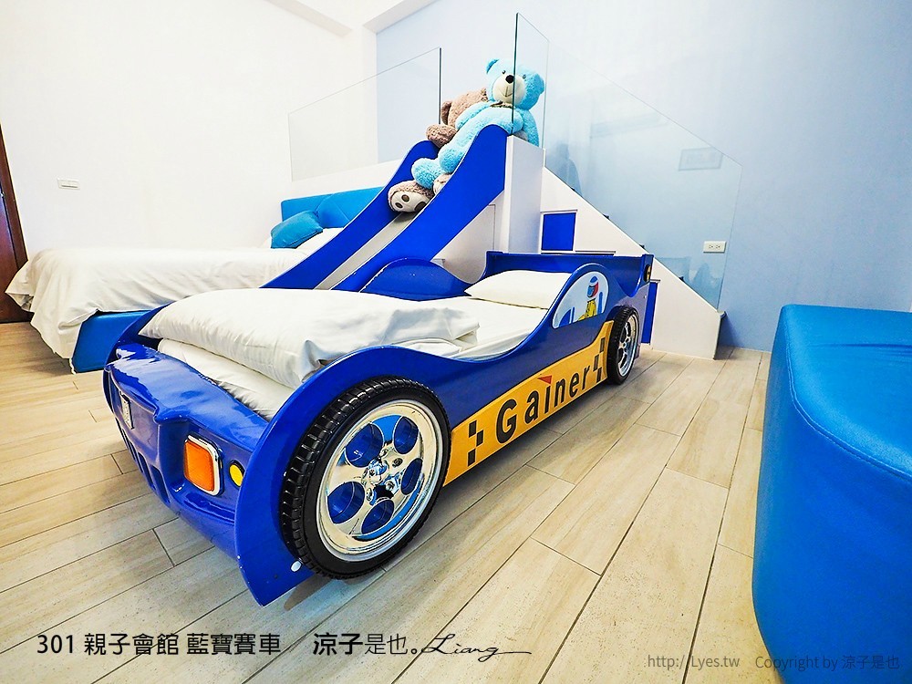 301 親子會館 藍寶賽車