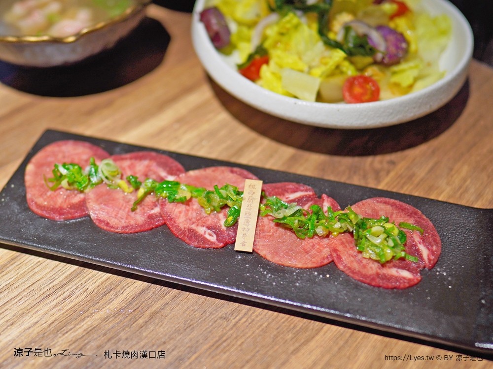 札卡燒肉 漢口店 菜單 台中燒肉餐廳 壽星優惠 迴轉燒肉 雙人套餐 日本a5和牛 和牛臭豆腐