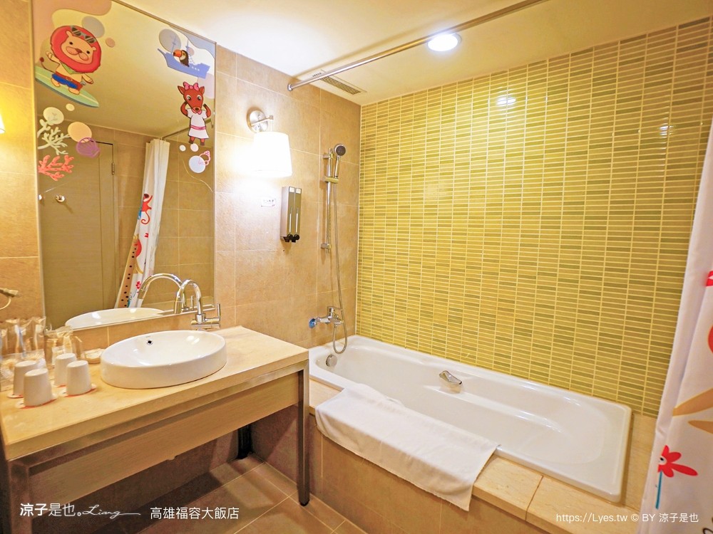 福容大飯店高雄 高雄親子住宿 鹽埕區飯店 捷運站住宿 早餐 房型 四人房 動物園主題房 泳池飯店 健身房