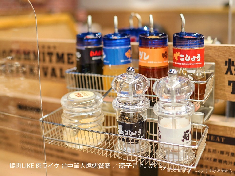 燒肉like 焼肉ライク 台中單人燒烤餐廳