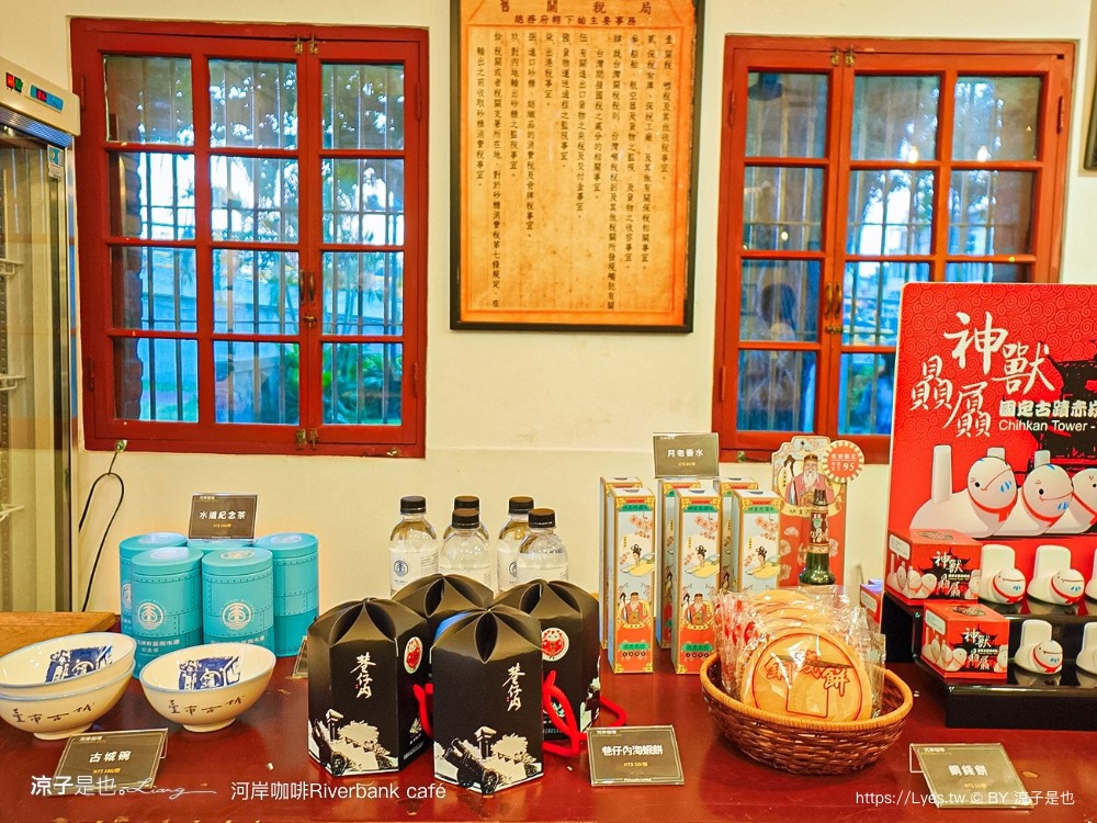 河岸咖啡 菜單 台南景點 安平古蹟 咖啡館 台南運河安平海關 riverbank café