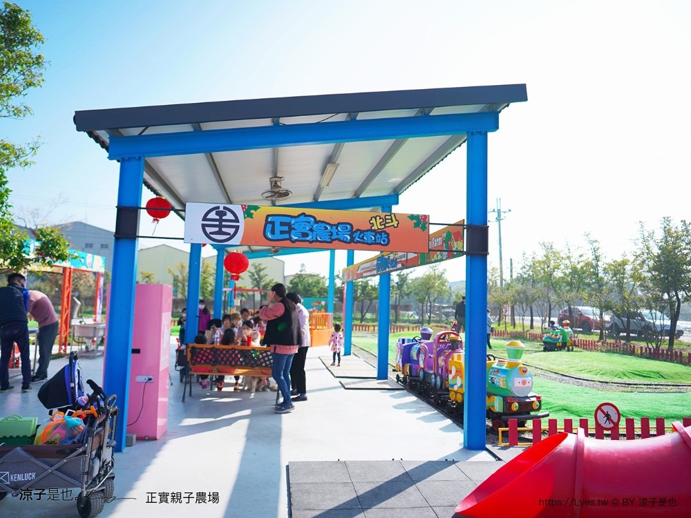正實親子農場 門票 彰化 親子景點 撿雞蛋 氣墊樂園 溜滑梯 免費 餵小動物體驗 沙坑