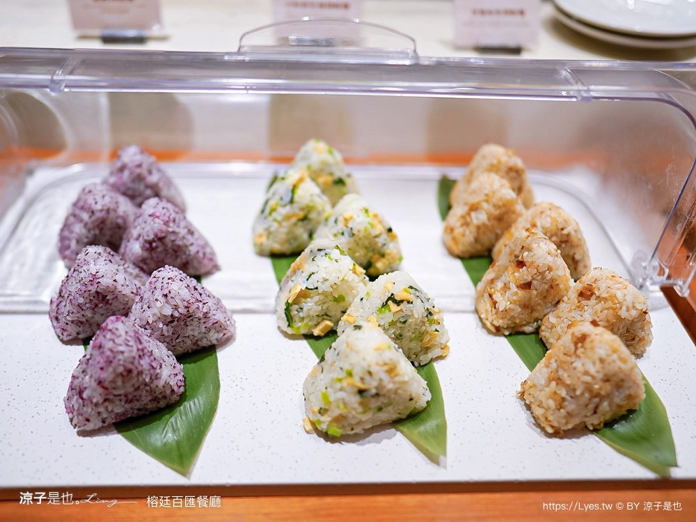 禧榕軒大飯店 早餐 禧榕軒大飯店 早餐 榕廷百匯餐廳 自助吃到飽 buffet 台南新開幕住宿餐廳 早午餐 菜色 自助吃到飽 buffet 台南新開幕住宿餐廳 早午餐 菜色