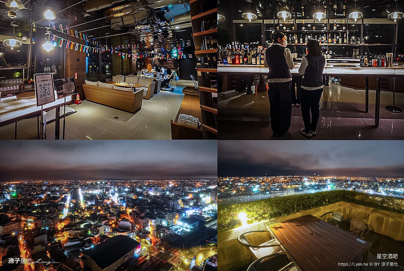 星空酒吧 村却國際溫泉酒店 宜蘭夜景 宜蘭酒吧 宜蘭高空酒吧 宜蘭景觀餐廳