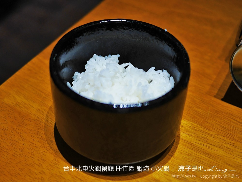 台中北屯火鍋餐廳 冊竹園 鍋坊 小火鍋