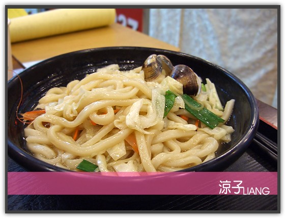 松井屋平價日式料理11