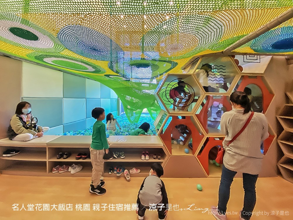 名人堂花園大飯店 桃園 親子住宿推薦