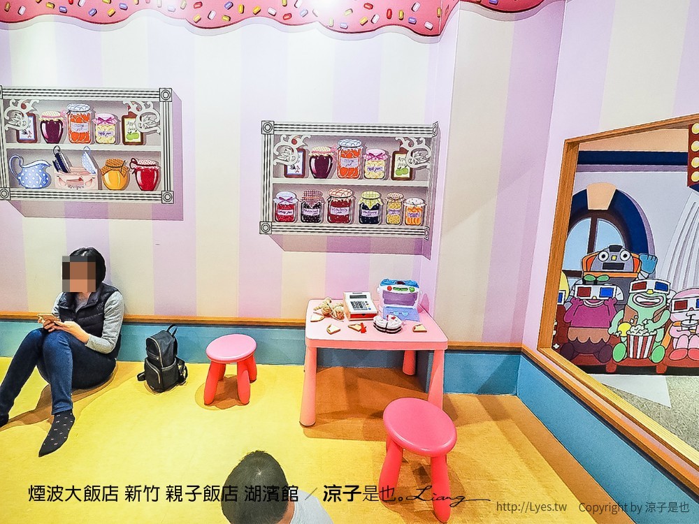 煙波大飯店 新竹 親子飯店 湖濱館