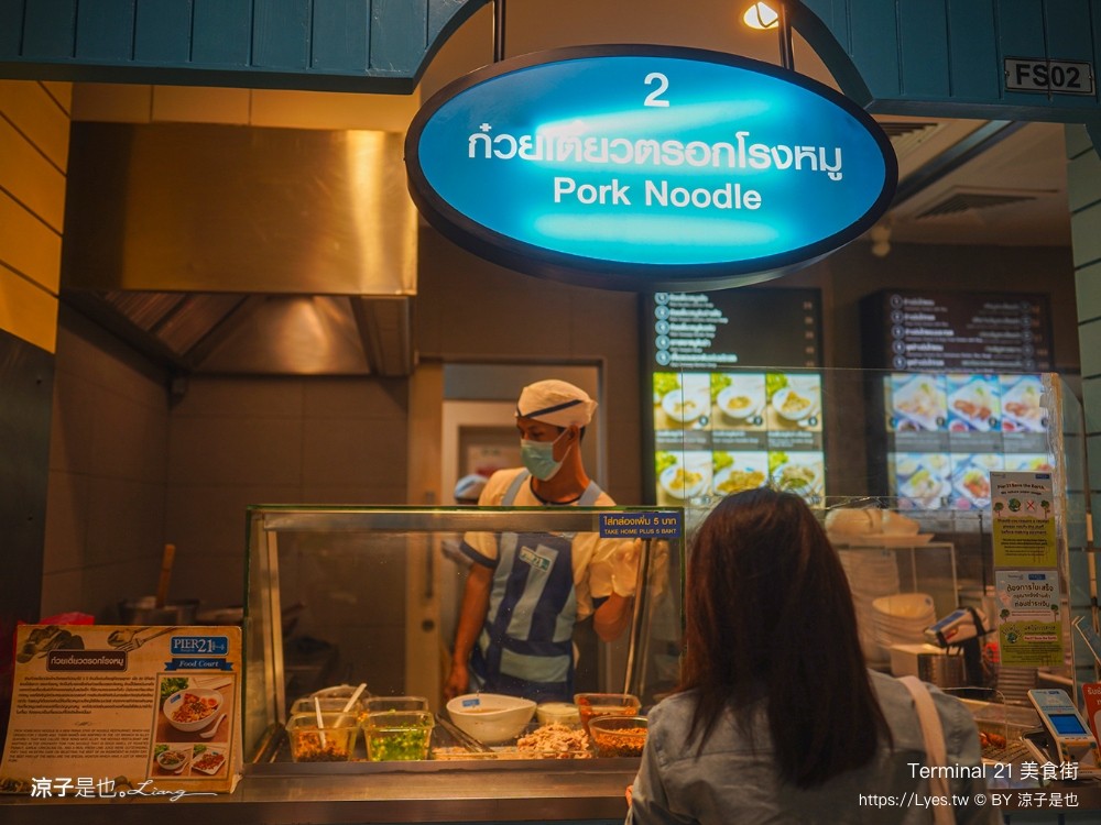 terminal 21 asok 曼谷平價美食 pier 美食街 泰國自由行 曼谷必吃 bts 美食街推薦攻略
