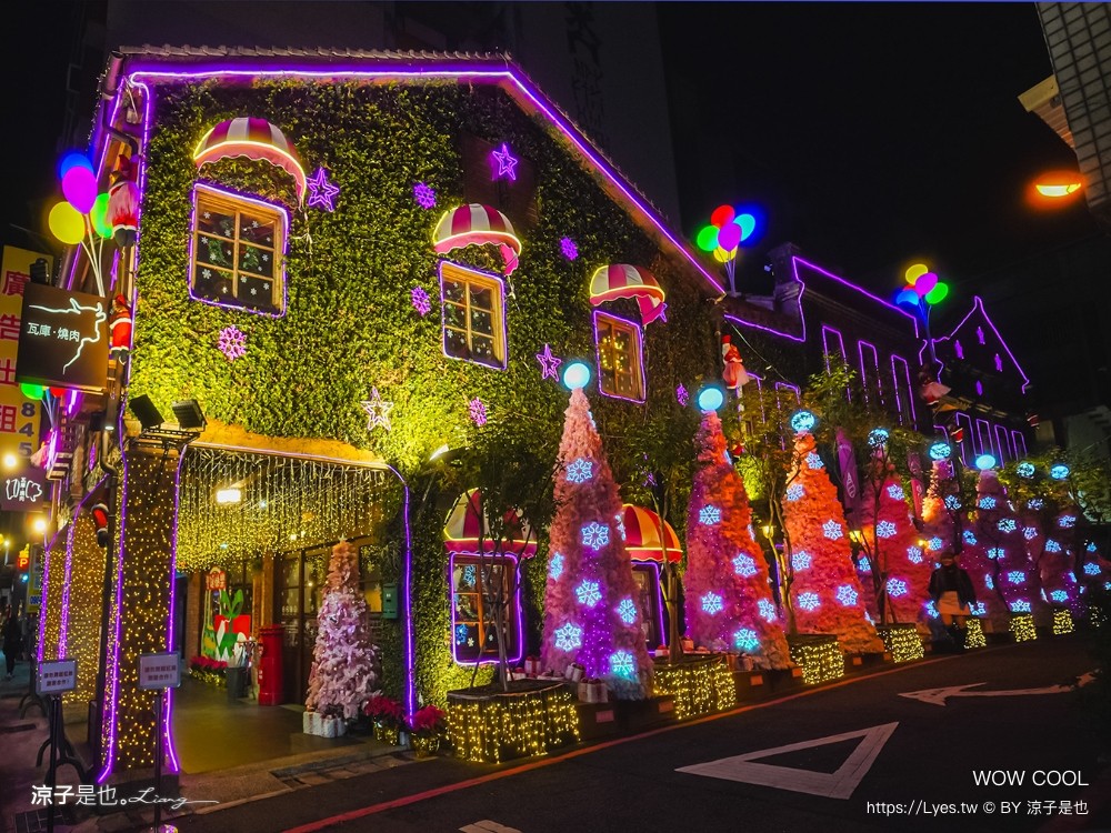 瓦庫燒肉 菜單 台中火車站燒肉 中區美食 老宅餐廳 和牛燒肉 薑餅屋燒肉 慶生 壽星優惠