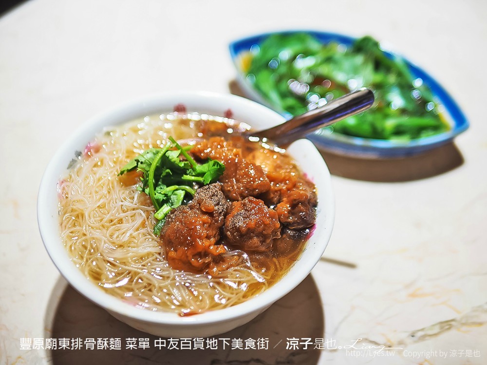 豐原廟東排骨酥麵 菜單 中友百貨地下美食街