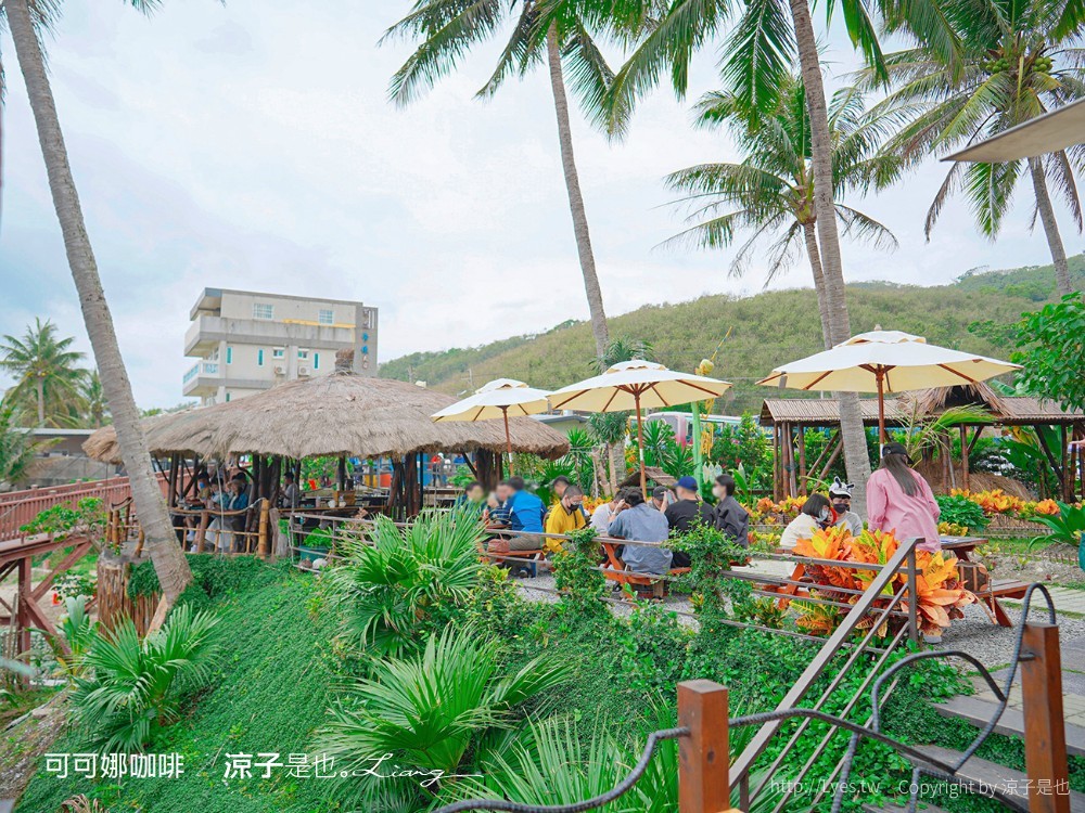 可可娜咖啡 菜單 台東景點 親子沙坑 卑南 南洋海景咖啡廳 情侶約會 下午茶 看海