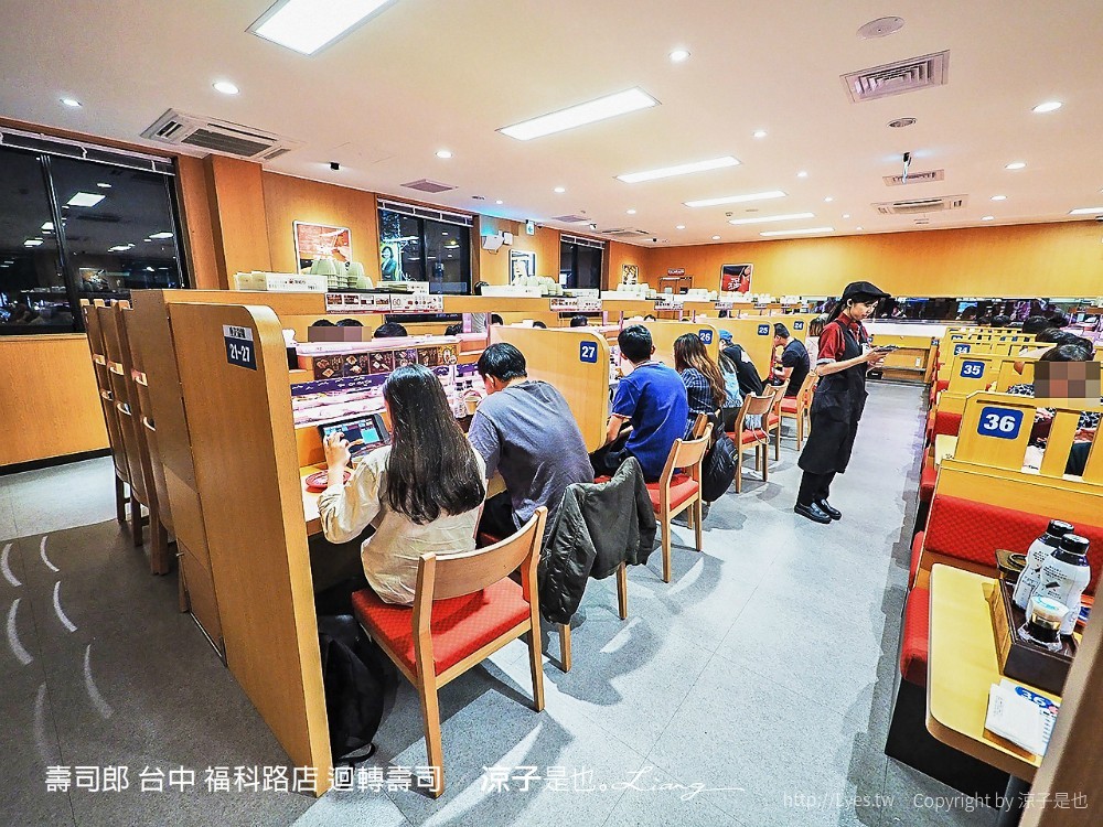壽司郎 台中 福科路店 迴轉壽司