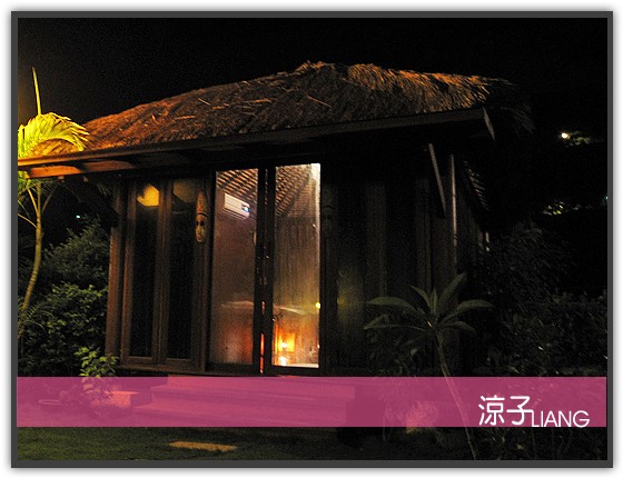 夢田信箱 獨棟Villa21