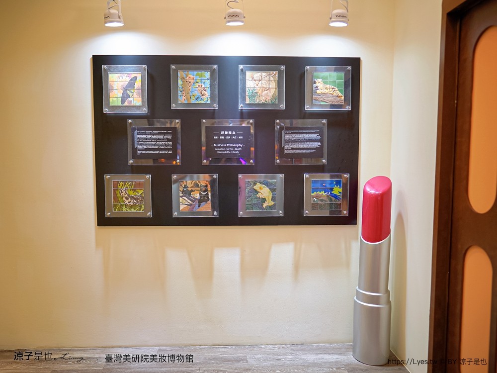 台灣美研院 美妝博物館 門票 台南景點 安平景點 化妝品 觀光工廠 網美拍照 評論 預約 婚紗 雷雕粉餅