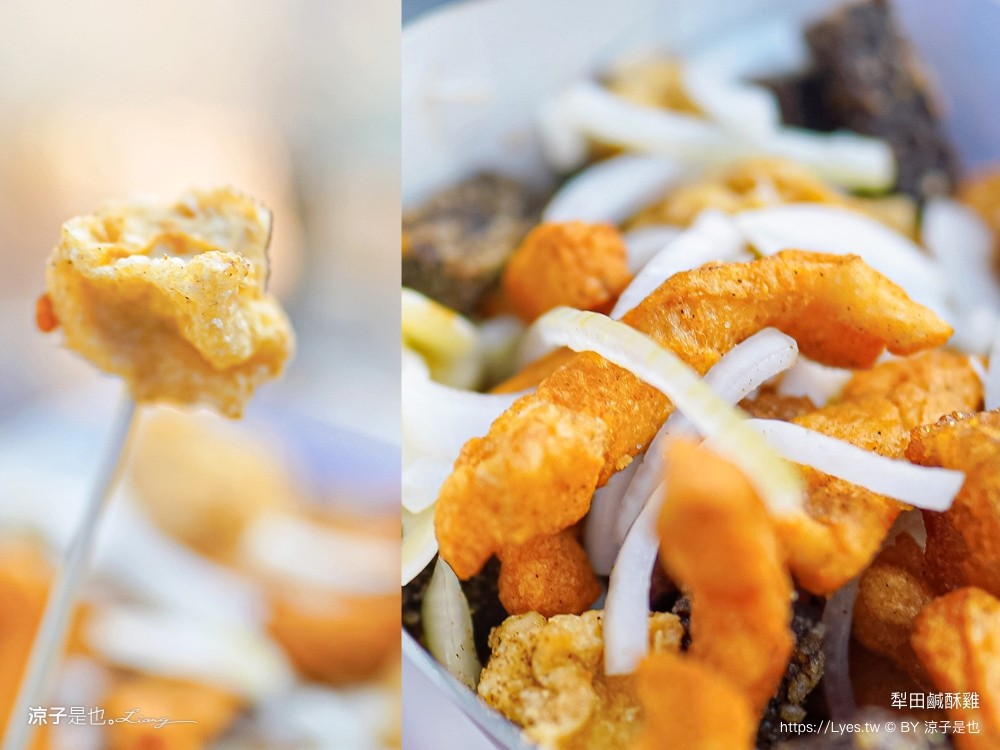 犁田鹹酥雞 菜單 埔里美食 南投小吃 炸雞排 宵夜 龍吟古早味飲品專賣 仙草