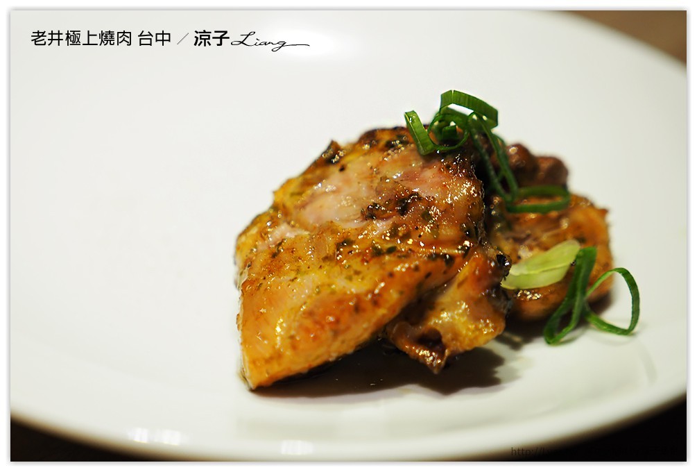 台中-老井極上燒肉 烤狀猿新品牌燒肉店的試吃報告