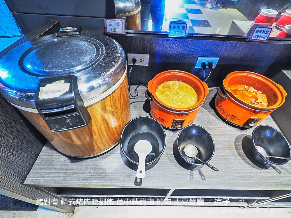 豬對有 韓式烤肉吃到飽 台中精武店 燒肉 太平餐廳