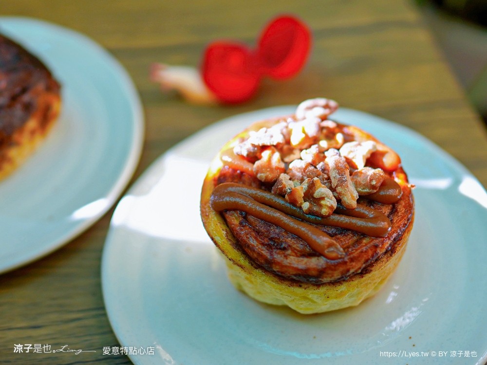 愛意特點心店 菜單 台南甜點 蝸牛巷 肉桂捲 專賣店 台南美食 中西區小吃 愛意特肉桂卷