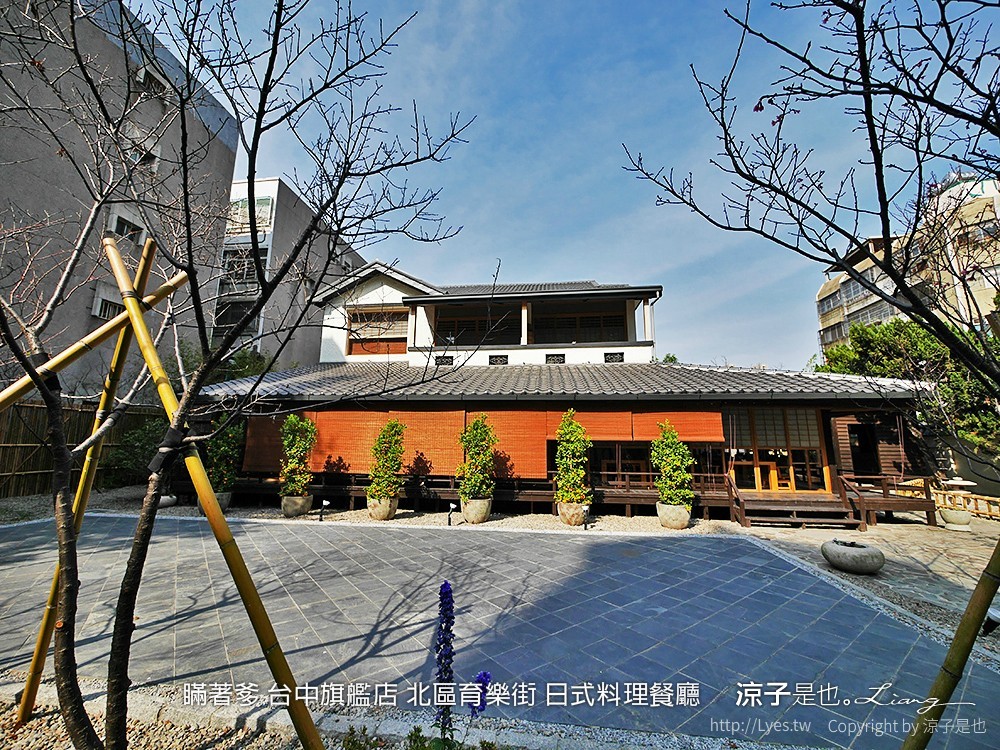 瞞著爹 台中旗艦店 北區育樂街 日式料理餐廳