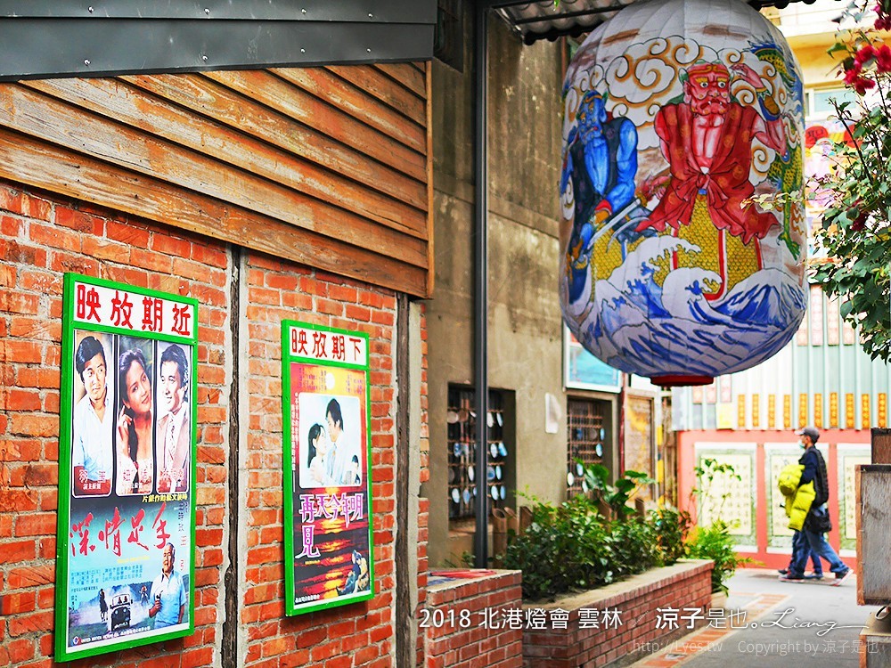 2018 北港燈會 雲林