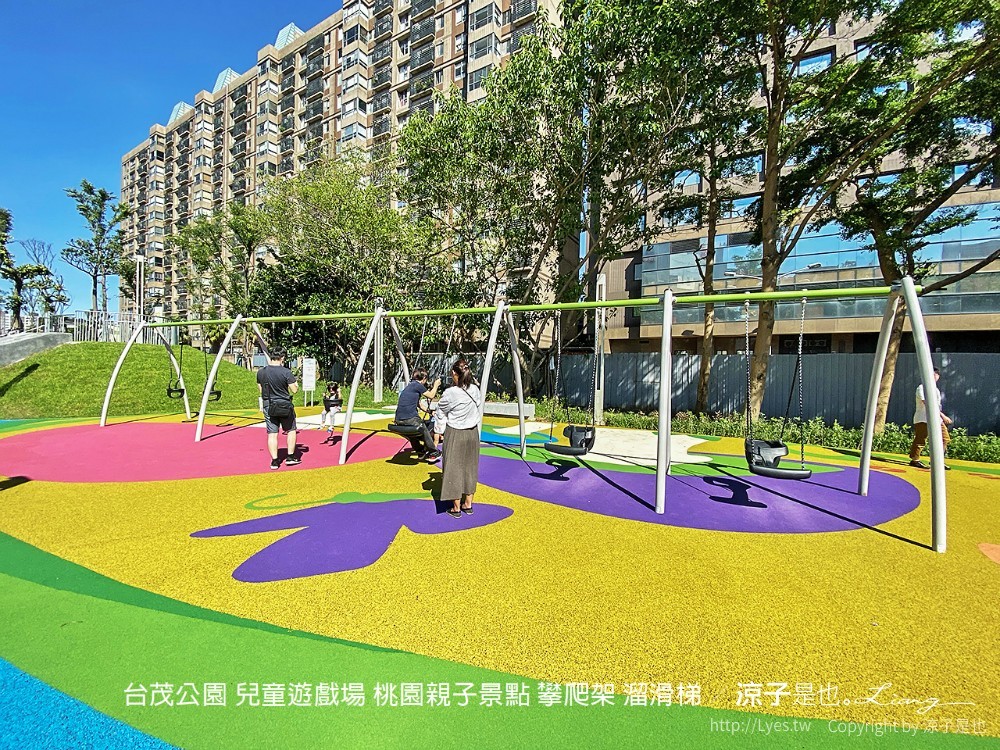 台茂公園 兒童遊戲場 桃園親子景點 攀爬架 溜滑梯