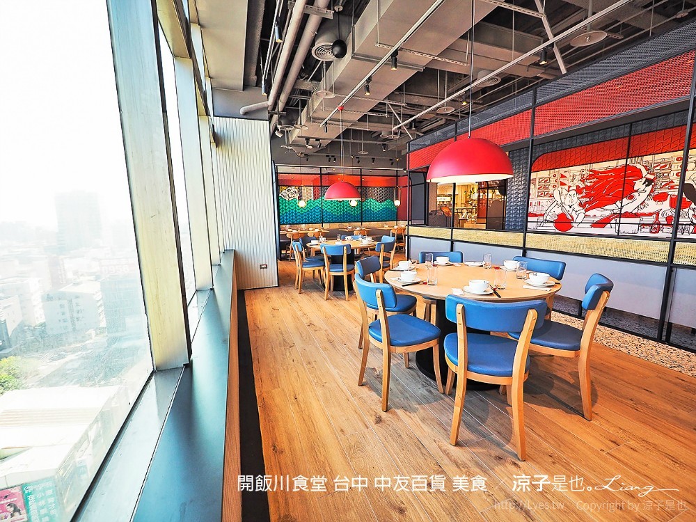 開飯川食堂 台中 中友百貨 美食
