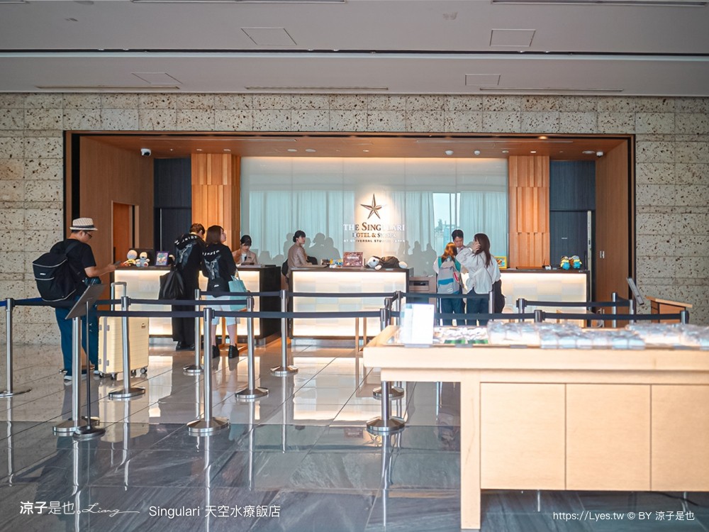 singulari天空水療飯店 大阪環球影城飯店 住宿推薦 the singulari hotel 大阪溫泉飯店 usj親子住宿