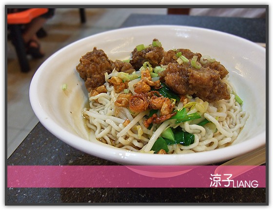 來成排骨麵 黃金蛋06