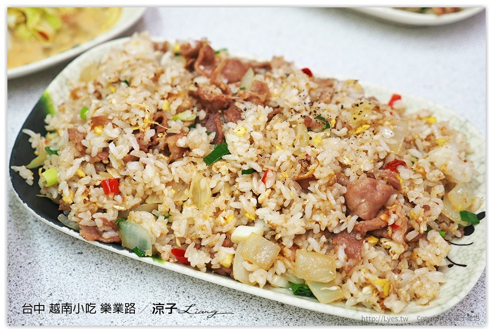 台中 越南小吃 樂業路 - 涼子是也 blog