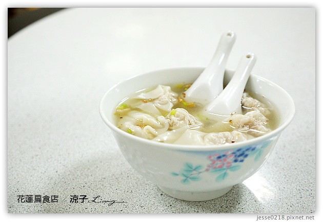 花蓮小吃-花蓮扁食店-花蓮好吃的扁食店