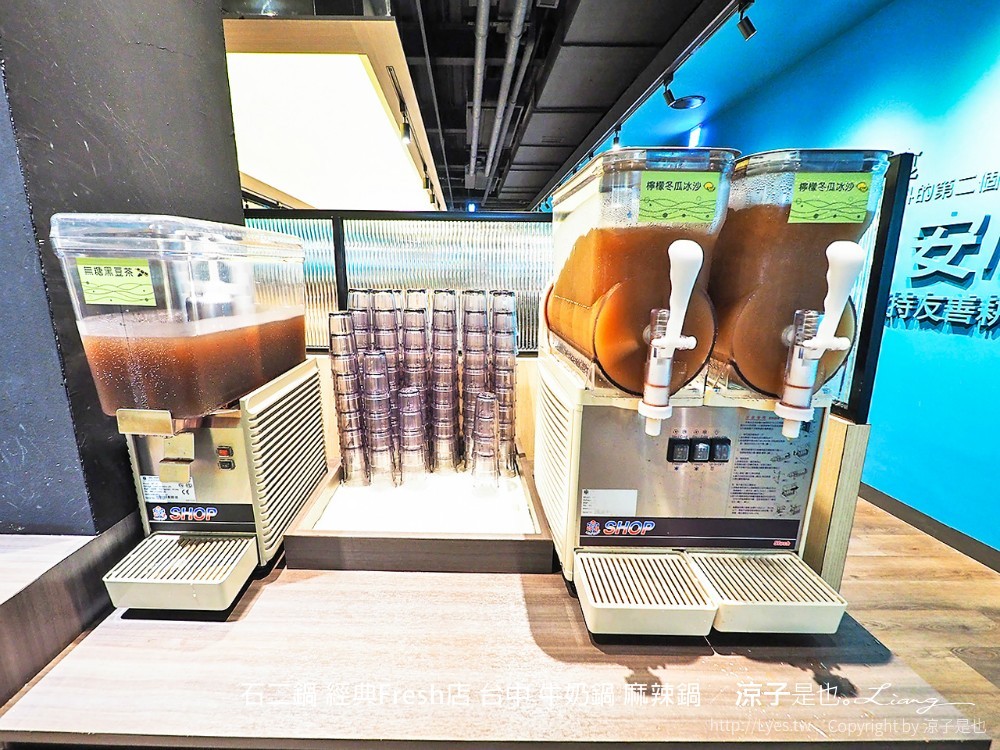 石二鍋 經典fresh店 台中 牛奶鍋 麻辣鍋