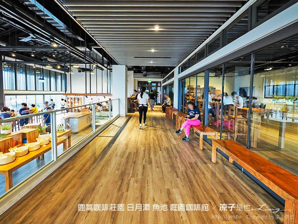 鹿篙咖啡莊園 日月潭 魚池 庭園咖啡館