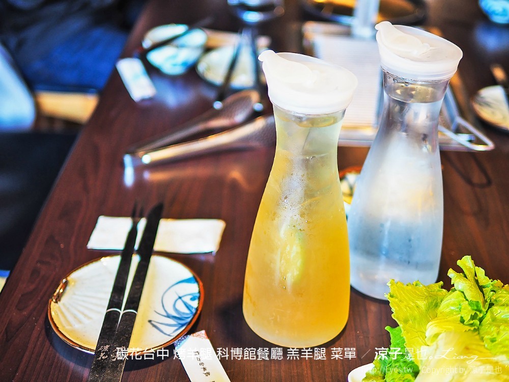 碳花台中 烤羊腿 科博館餐廳 羔羊腿 菜單