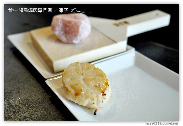 台中-牧島燒肉專門店-每個小細節都很講究的台中牧島大墩店