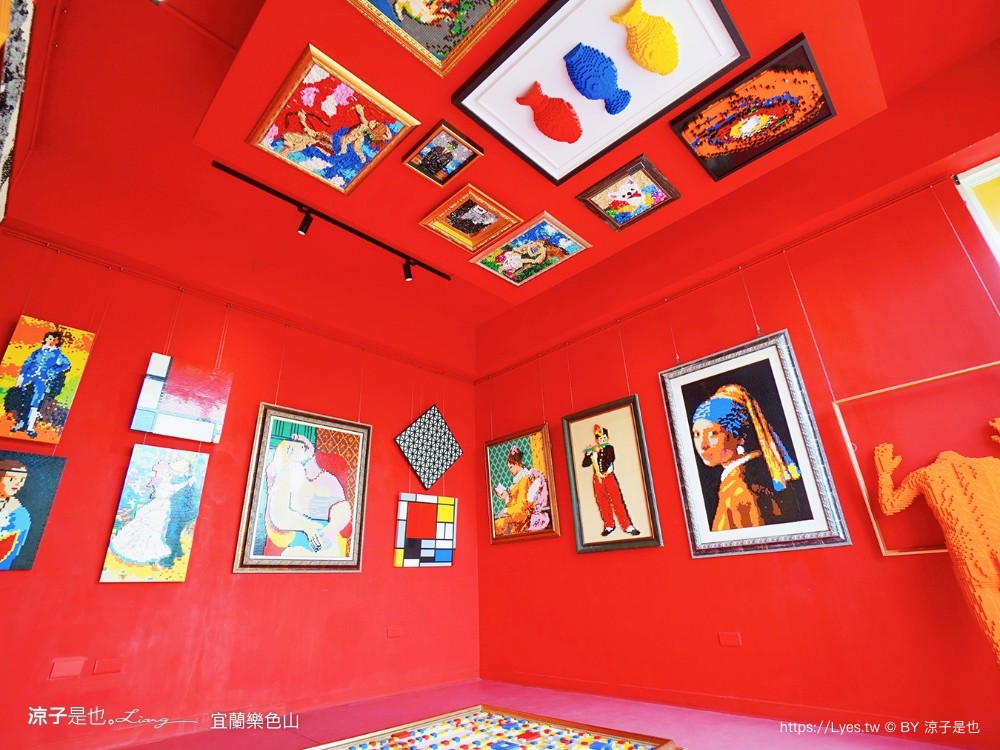 樂色山 門票票價 優惠 樂高積木博物館 宜蘭室內景點 親子景點 停留時間 宜蘭網美拍照景點