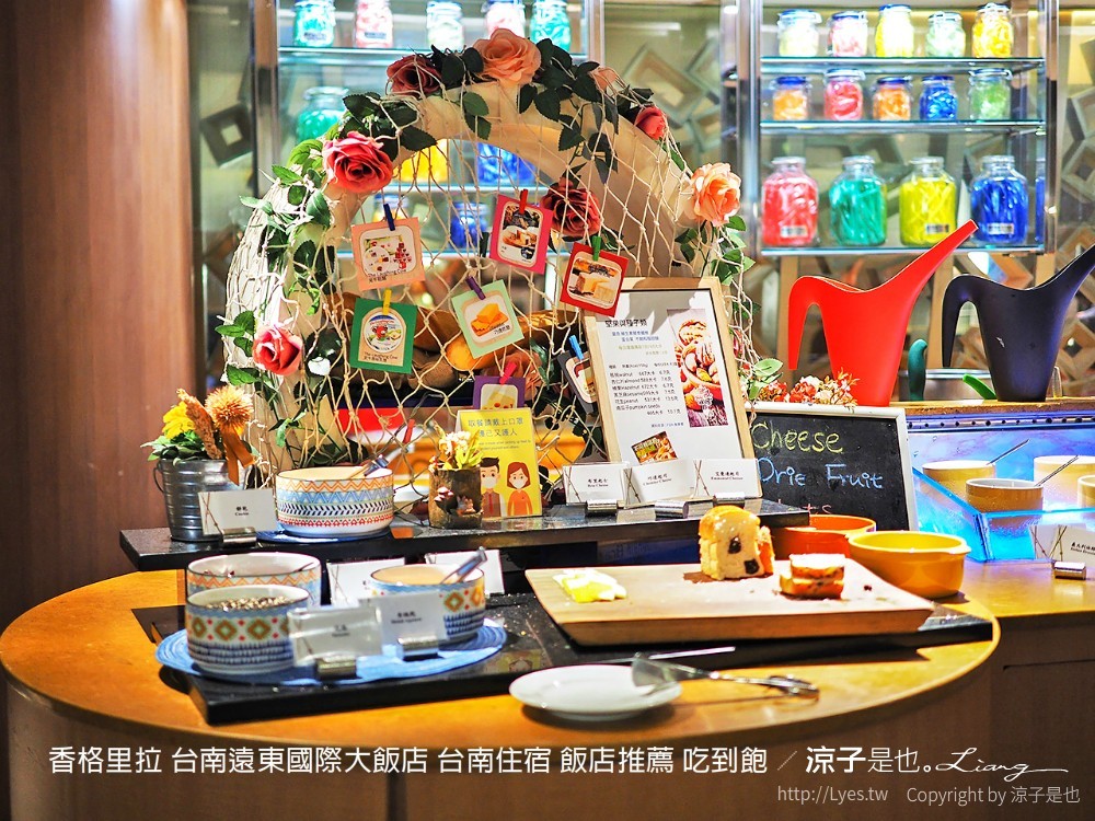台南-遠東CAFÉ 香格里拉飯店 buffet自助吧吃到飽(早餐&晚餐) 經典在地美食全都有 果然十大夢幻早餐呀!