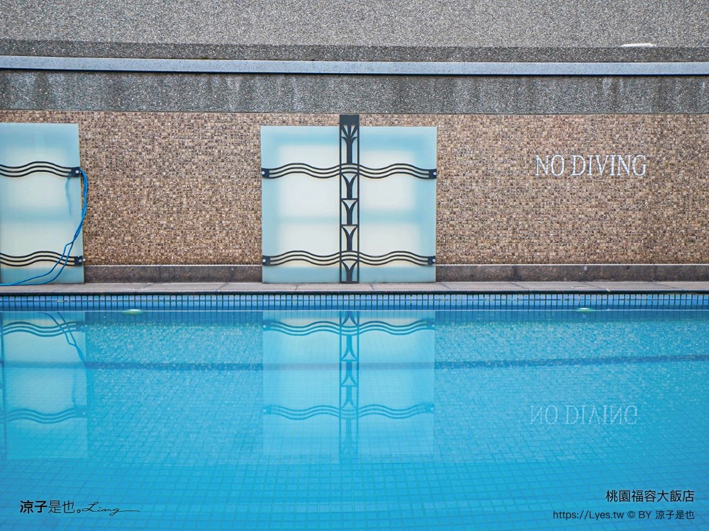 福容大飯店 桃園 飯店設施 游泳池 一泊二食 早餐 交通 xpark 住房優惠專案 房型 健身房 桃園住宿推薦