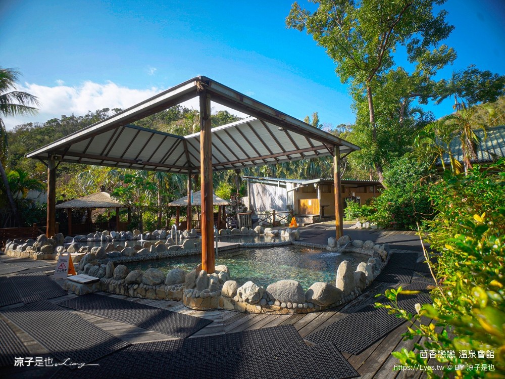 四重溪 茴香戀戀溫泉會館 屏東 溫泉住宿推薦 湯屋愛 水療spa池 露天風呂 大眾溫泉池