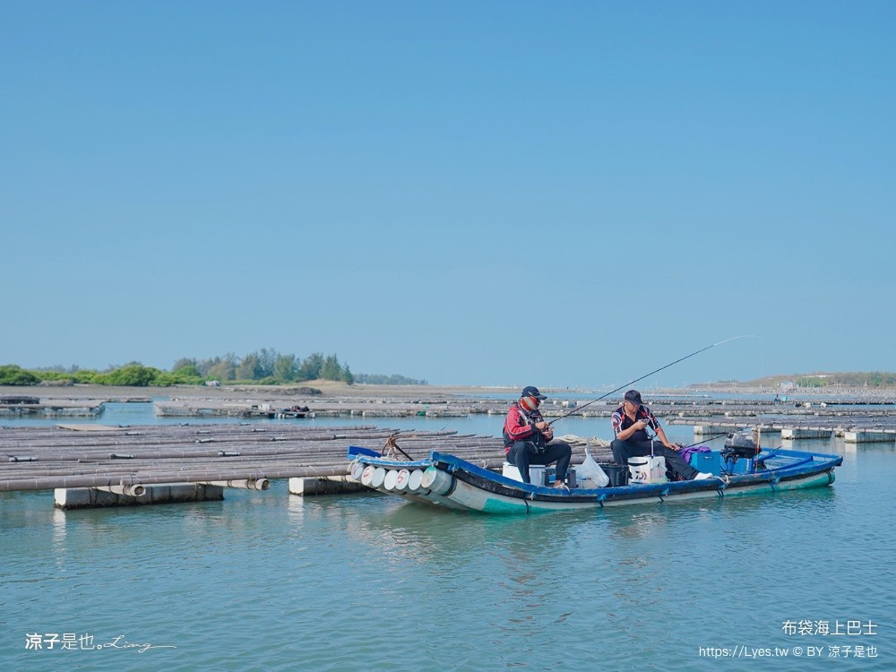 布袋海上巴士 嘉義親子景點 門票價格 蛋糕沙灘 網美拍照打卡 生態導覽