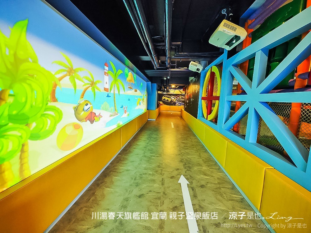 川湯春天旗艦館 宜蘭 親子溫泉飯店