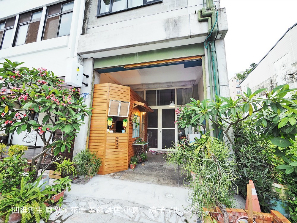 四維先生 鳳梨冰 花蓮 美食 冰店 小吃