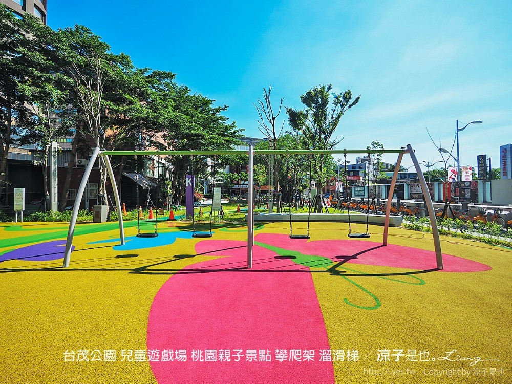台茂公園 兒童遊戲場 桃園親子景點 攀爬架 溜滑梯
