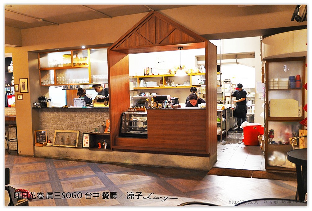 昨日花卷 廣三SOGO 台中 餐廳 - 涼子是也 blog