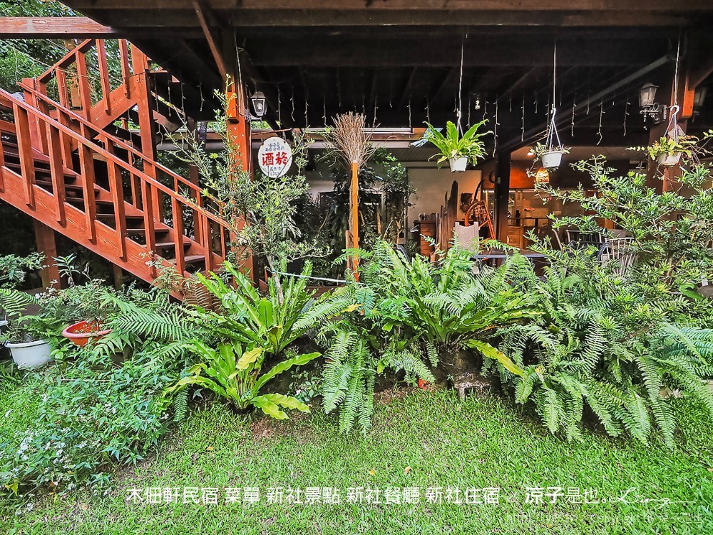 木佃軒民宿 菜單 新社景點 新社餐廳 新社住宿