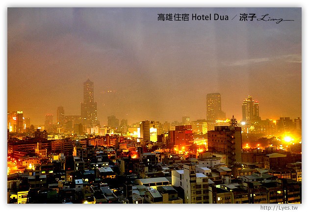 高雄住宿推薦-Hotel Dua(住宿篇)-質感很好的高雄精品飯店