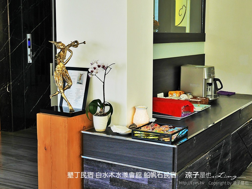 墾丁民宿 白水木水漾會館 船帆石民宿